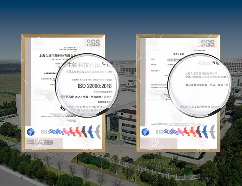 Goodbiopak ได้รับการรับรอง HACCP และ ISO 22000:2018